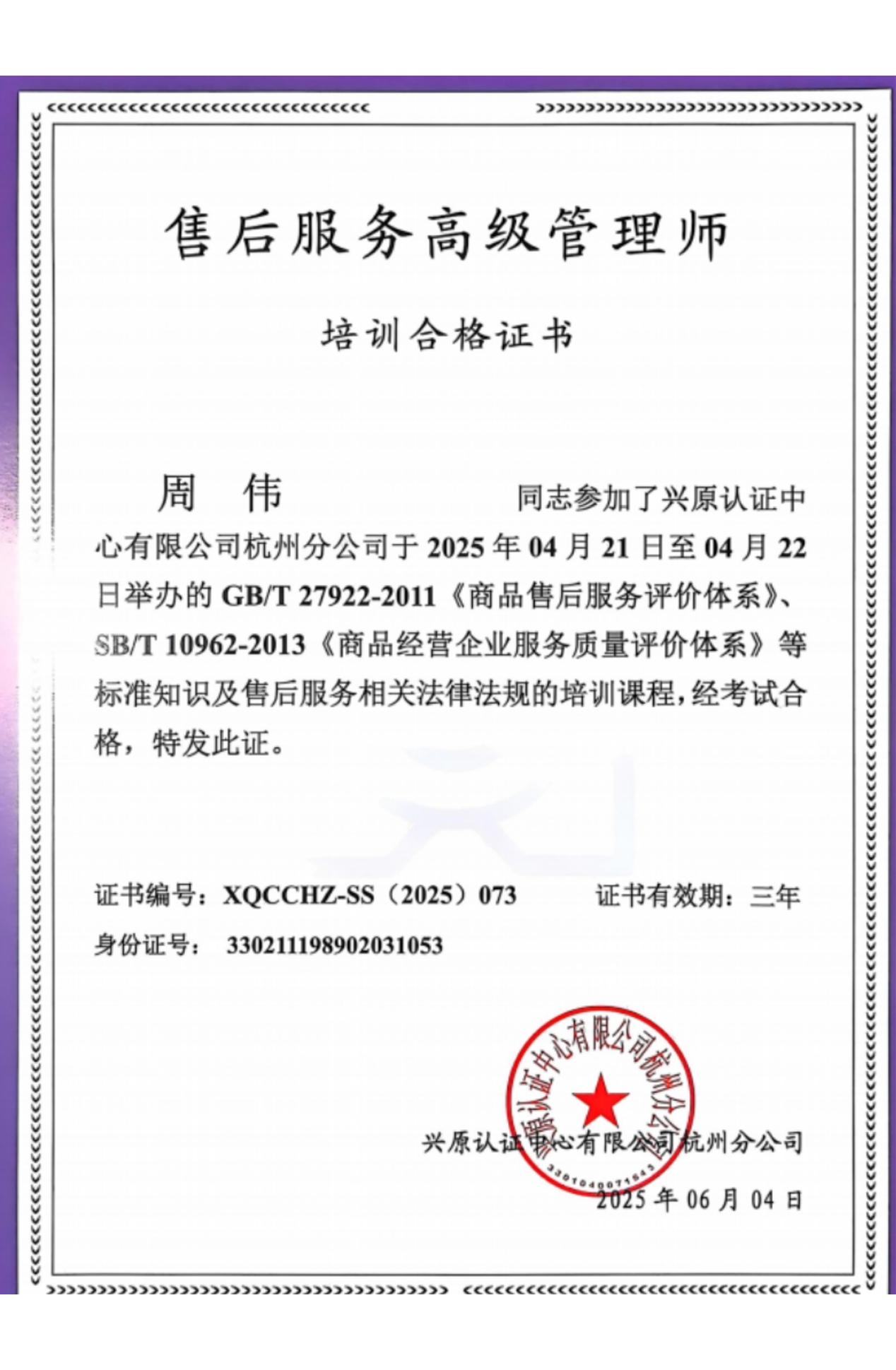 寧波市漢森環(huán)?；び邢薰? />
									
								</a>
							</div>
							
							<div   id=