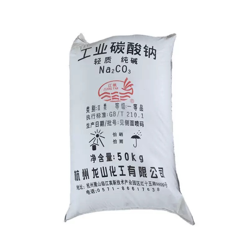 寧波市漢森環(huán)?；び邢薰? />
								</div>
								<p>純堿</p>
							</a>
						
						</li>
	               
						<li id=